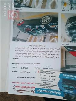 كيا اوبتيما